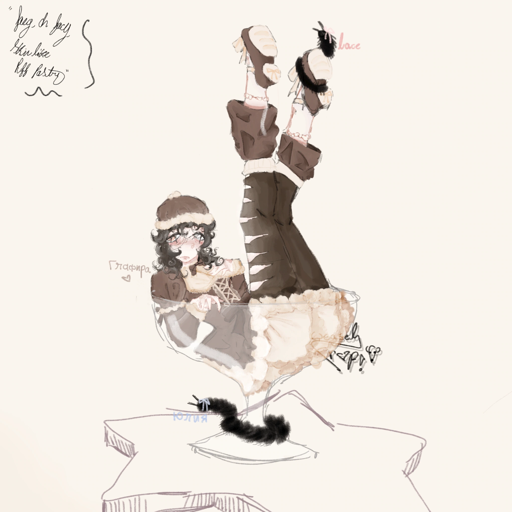 Глафира! character artwork