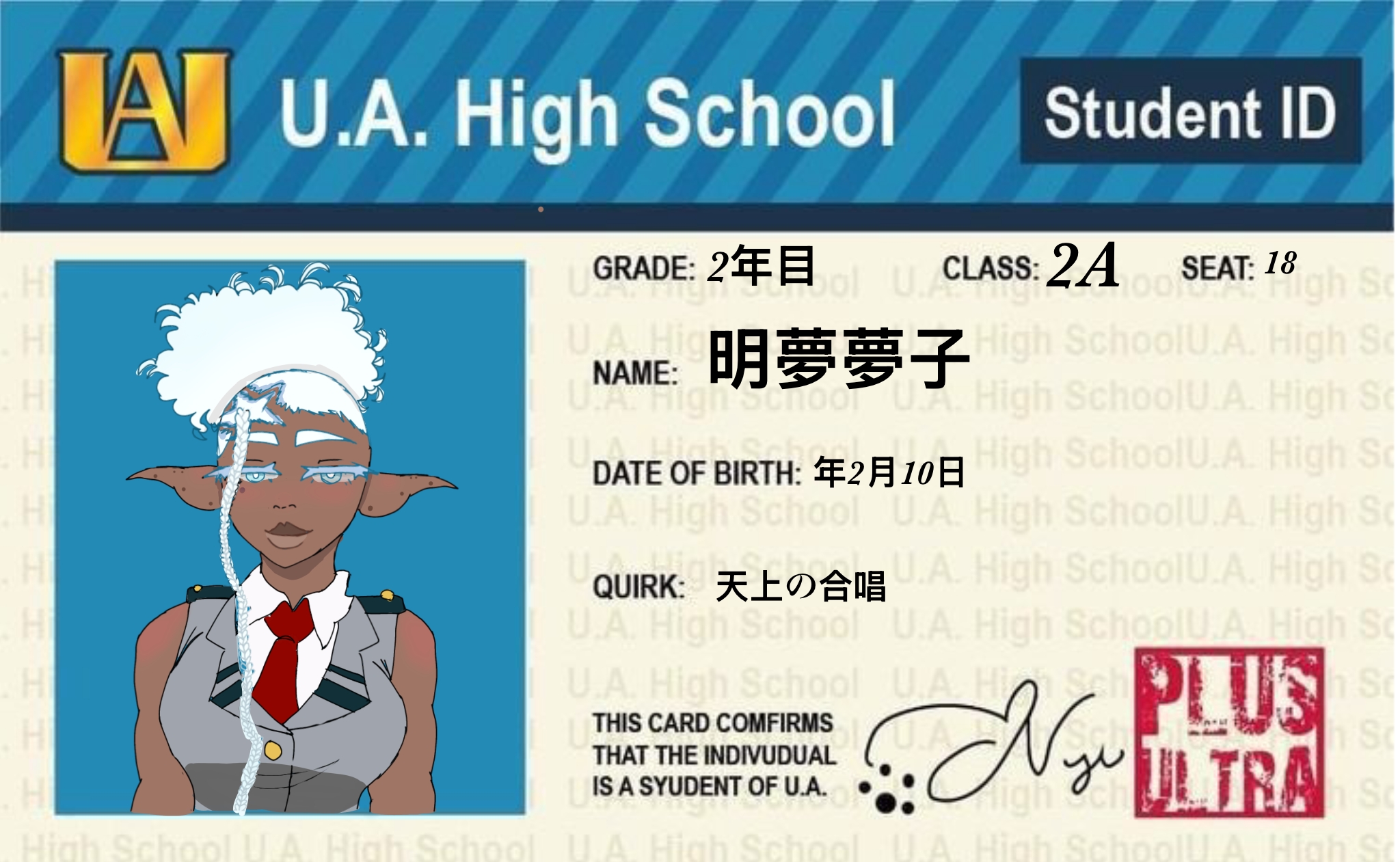 Aut Student Id Example My UA student id - Unvale