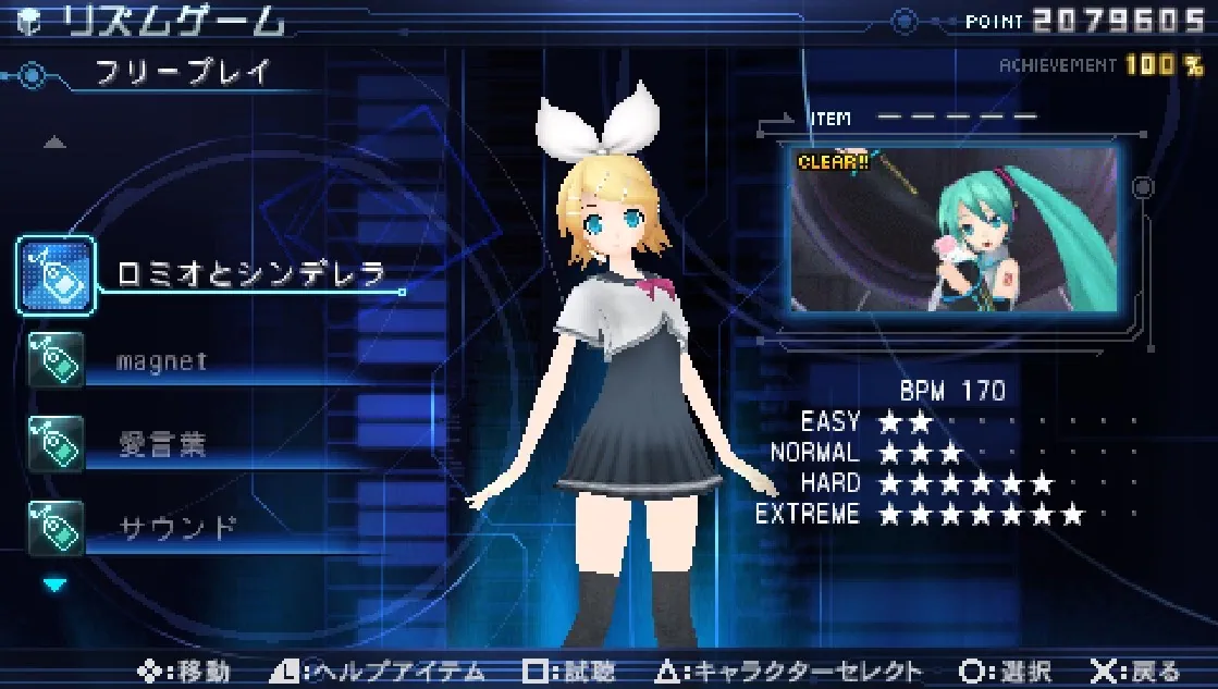 Vocaloid world artwork