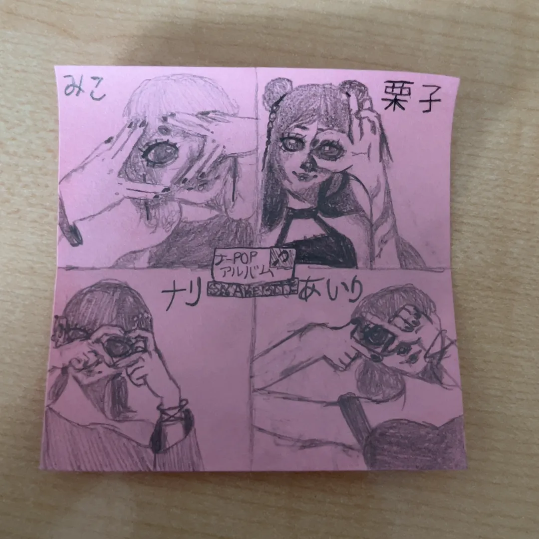 SNAKEBITE Idol Group world artwork